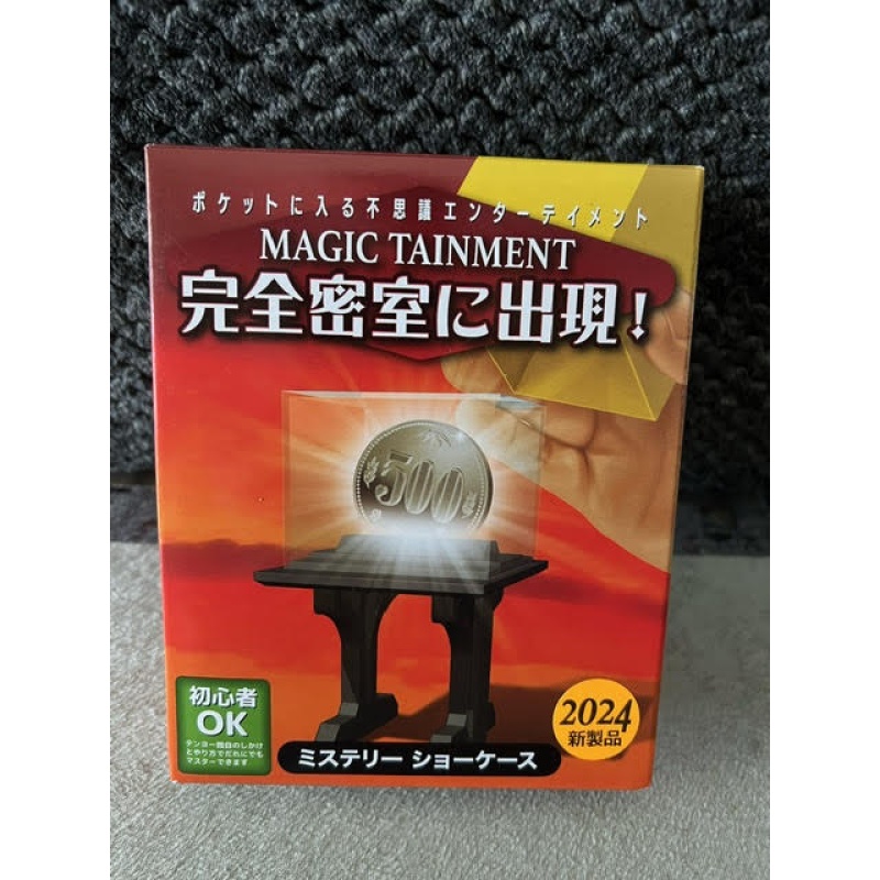 Mystery Showcase by Tenyo