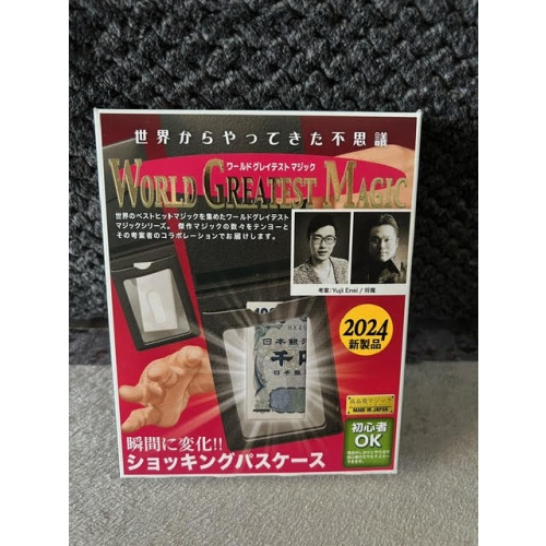 Shocking Pass Case by Tenyo