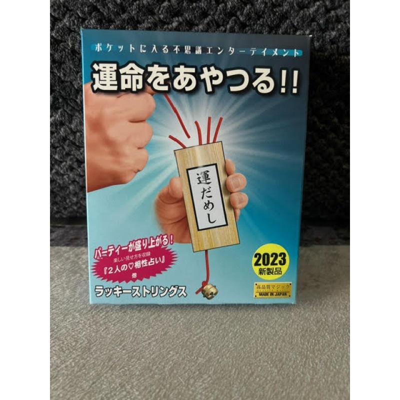 Lucky Strings by Tenyo