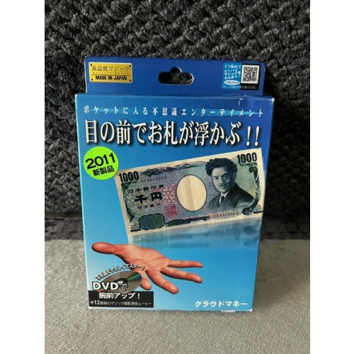 Cloud Money by Tenyo