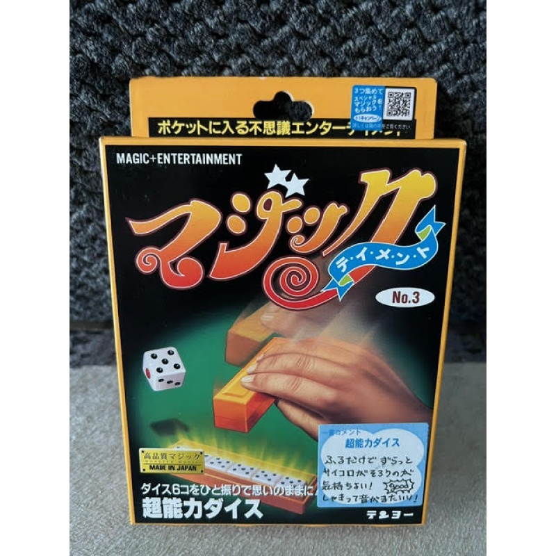 Flash Dice (T-72) by Tenyo