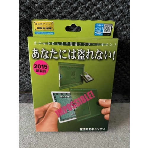 Security Lock T-260 (2015) by Tenyo