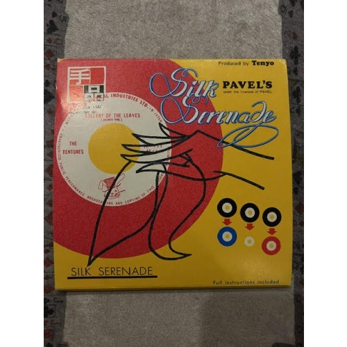 Pavel’s Silk Serenade (T-25)