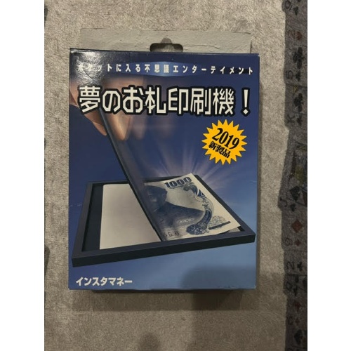 Print Impress by Tenyo Magic