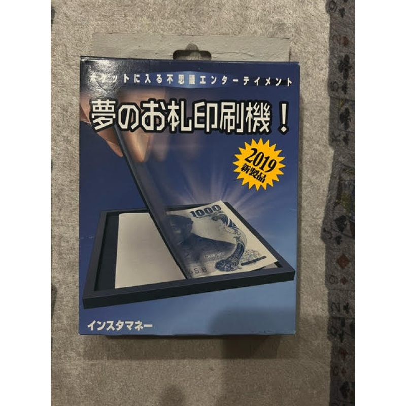 Print Impress by Tenyo Magic