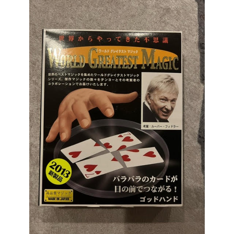 Card Surgery by Tenyo Magic (2013)