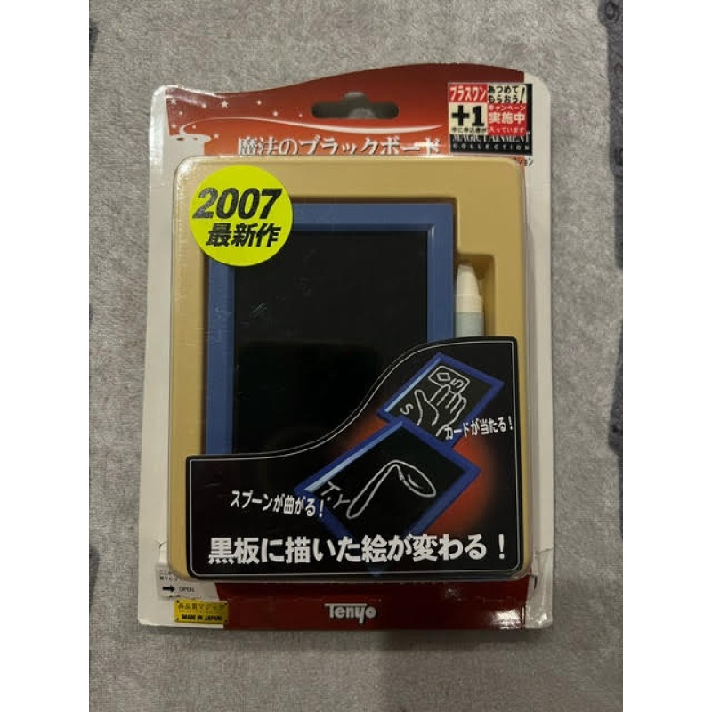 Mystic Blackboard (T-225) by Tenyo Magic