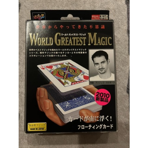 Floating Card (T-238) by Tenyo Magic