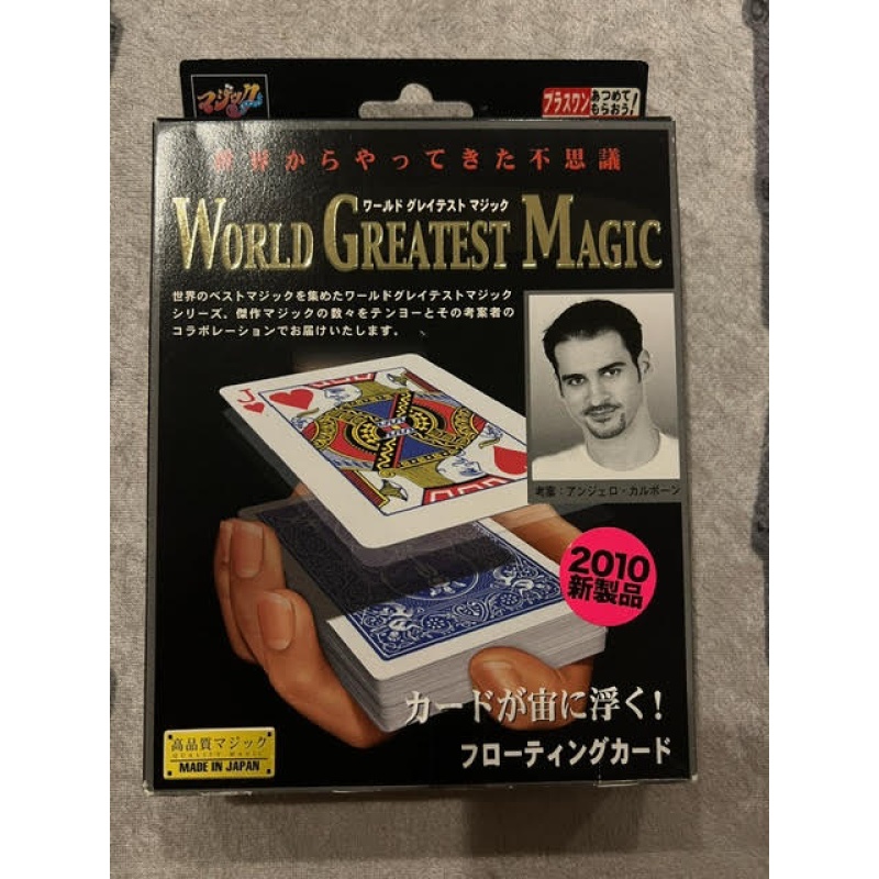 Floating Card (T-238) by Tenyo Magic