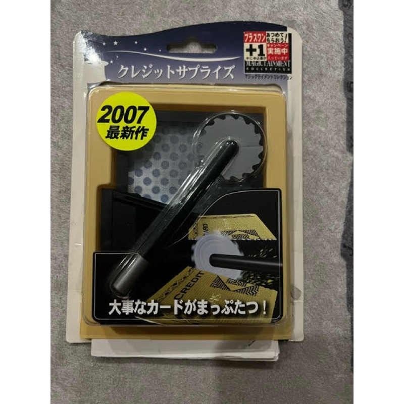 Credit Surprise by Tenyo (T-224)