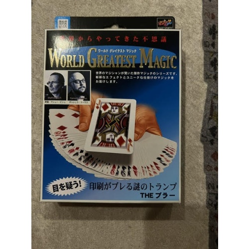 The BLUR 2021 by Tenyo Magic