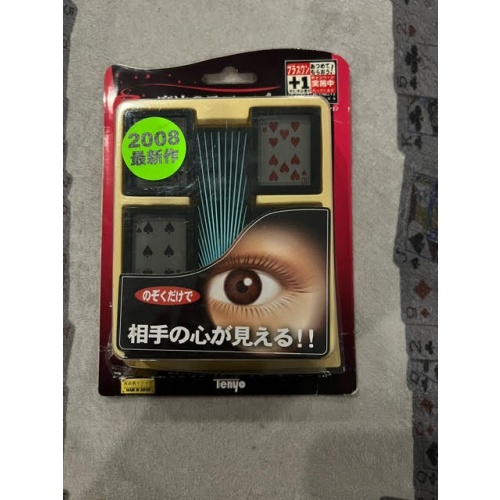 Mystic Scope (T-230) by Tenyo Magic