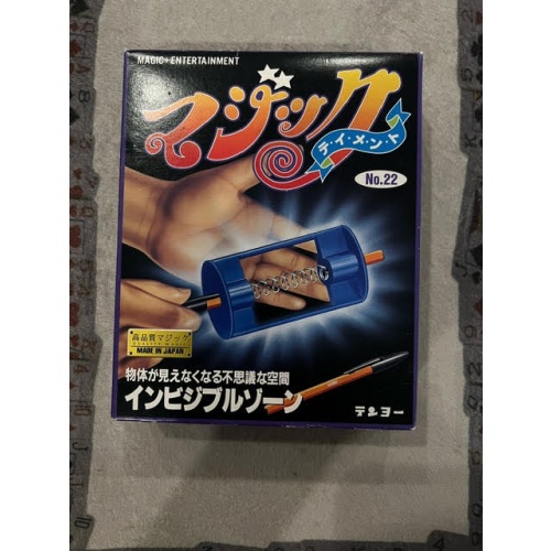 Invisible Zone (T-172) by Tenyo Magic