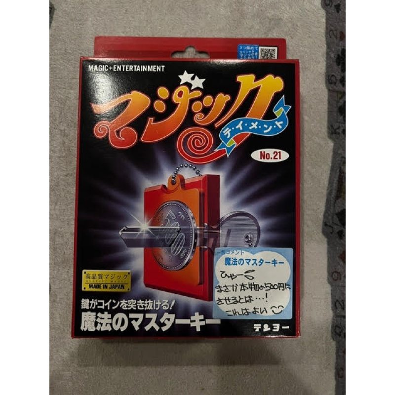 Tenyo Japan  Zone INFINITY