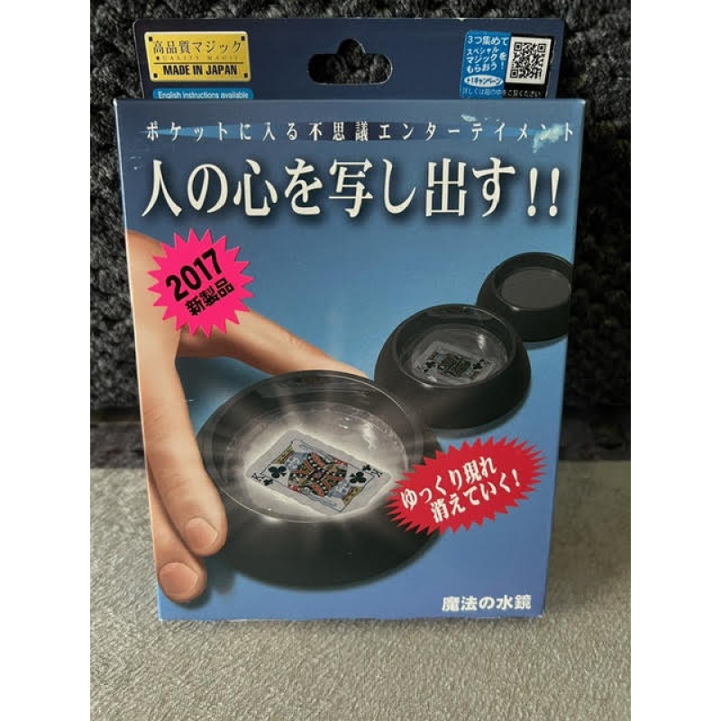 Water Crystal by Tenyo